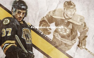 九游体育官方入口：卓尔再度自陷绝境 绿城次回合悬念迭起